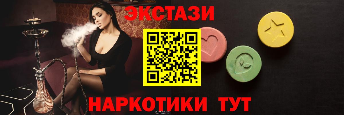 ГАШИШ  Вход с VPN  Cocaine  ГАШИШ  Лесосибирск  Вейп ТГК  МАРИХУАНА  Меф кристаллы  Кетамин  Codein 
