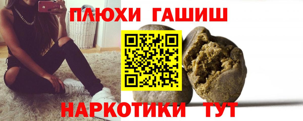 ГАШ  Гашиш AMNESIA HAZE  Вход с VPN  Лесосибирск  ГАШИШ AMNESIA HAZE 