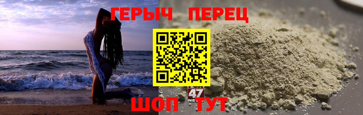 Героин Афган  Вход с VPN  ГЕРОИН  Лесосибирск 