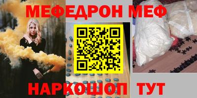 COCAINE Чебоксары