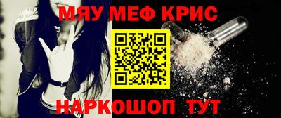 COCAINE Чебоксары