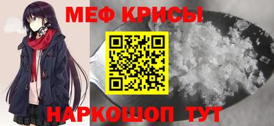 Альфа ПВП Чебаркуль