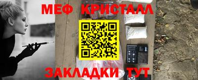 Альфа ПВП Чебаркуль