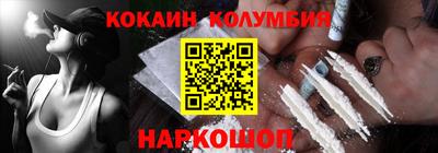 COCAINE Чебоксары
