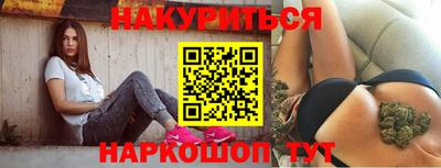Альфа ПВП Чебаркуль