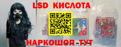 Альфа ПВП Чебаркуль