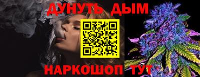 COCAINE Чебоксары