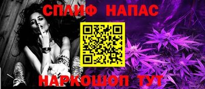 COCAINE Чебоксары