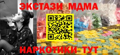 Альфа ПВП Чебаркуль