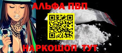 COCAINE Чебоксары