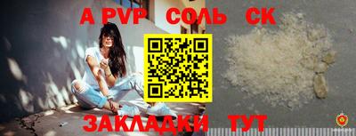 дмт Чапаевск