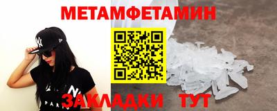 Альфа ПВП Чебаркуль