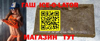 Альфа ПВП Чебаркуль