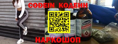 COCAINE Чебоксары