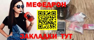 COCAINE Чебоксары