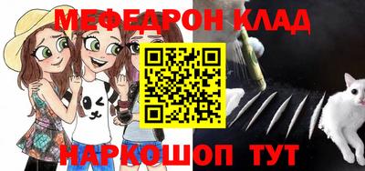COCAINE Чебоксары