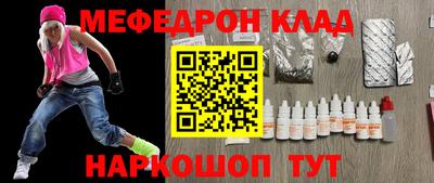 дмт Чапаевск