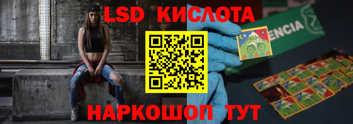ЛСД экстази ecstasy Лесосибирск