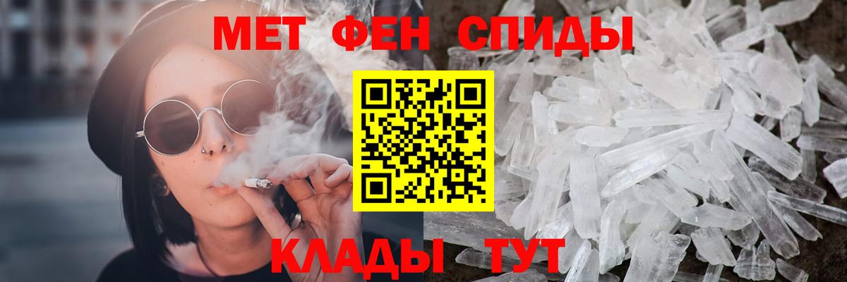 Метамфетамин Methamphetamine  Вход с VPN  Метамфетамин Methamphetamine  Лесосибирск 