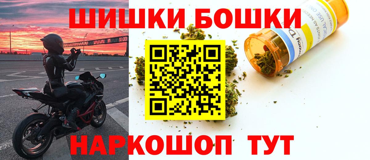 Лесосибирск  Бошки марихуана тримм  Марихуана ГИДРОПОН  Вход с VPN 